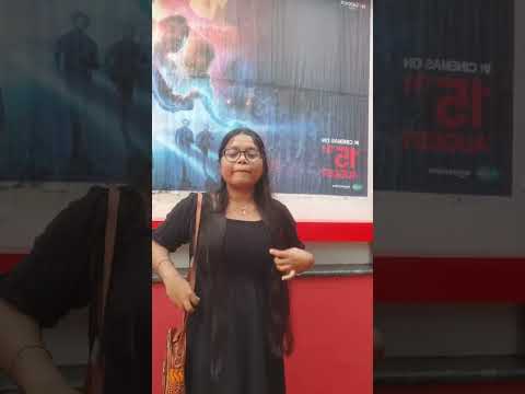 Cinema hall  গিয়ে প্রথম মুভি দেখার experience আর তাঁর সঙ্গে hit movie stree-2 একটা আলাদাই ব্যাপার