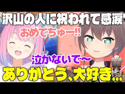 大好きな人達にお祝いされて感極まって嬉し泣きする夏色まつり【ホロライブ切り抜き/姫森ルーナ/フェスティバルーナ】