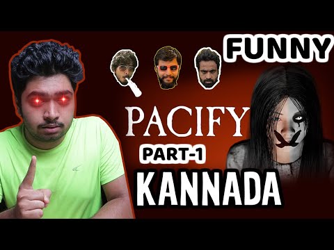 HORROR GAME👺 PACIFY ದೆವ್ವ FUNNY🤣 |  UTTARA KARNATAKA | THEGEEKINDIA #Kannadafunny #funnymoments