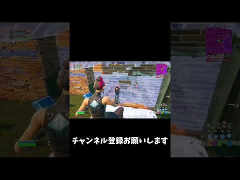 これから投稿頻度落ちると思われます【フォートナイト/Fortnite】#switch #fortnite #shorts