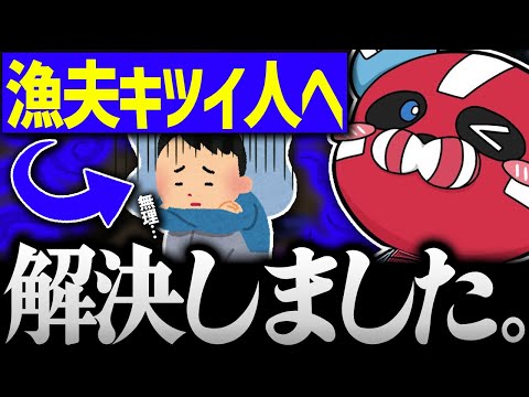 早すぎる漁夫を解決するsatuki × カワセ × CHEEKY【CHEEKY切り抜き】