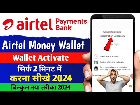 Airtel Payment Bank Wallet Activate Kare | How To Create Airtel Payment Bank Wallet | Airtel Wallet