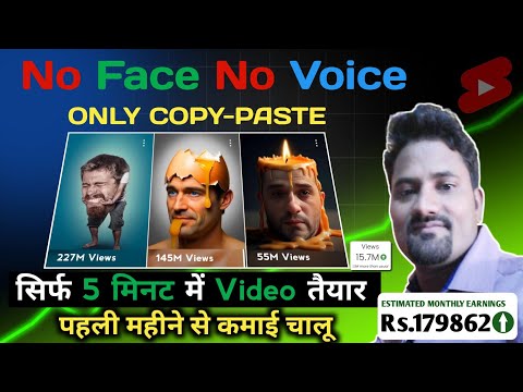 📌No face No Voice New Copy Paste Channel ideas ✅ I New Copy Paste Video on YouTube and Earn Money