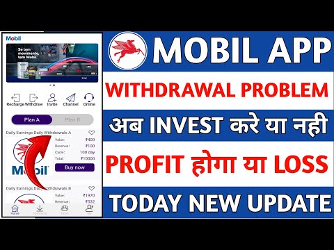 mobil App || mobil App real or fake || mobil App withdrawal problem || kab tak chalega