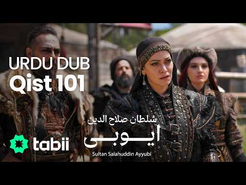 Sultan Salahuddin Ayyubi | Qist 101 [URDU DUB]