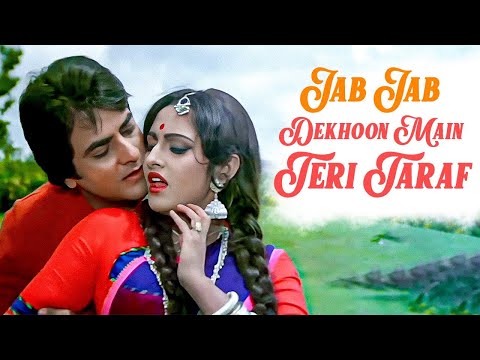 Jab Jab Dekhoon Main Teri Taraf | Jeetendra Jaya Prada | Kishore Kumar Lata Mangeshkar 4K Song