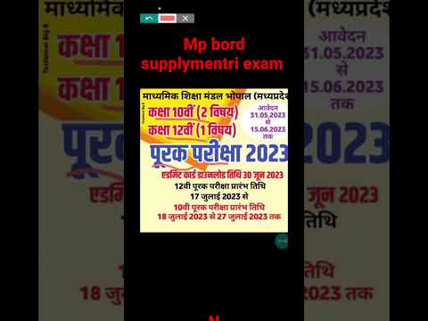 #mp board supplementary exam 2023#