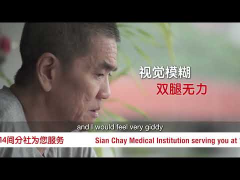 20230316 sian chay patient reviews