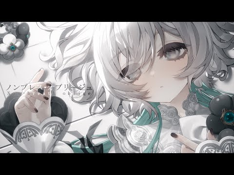 歌ってみた - ノンブレス・オブリージュ / ピノキオピー  - 脊中 cover