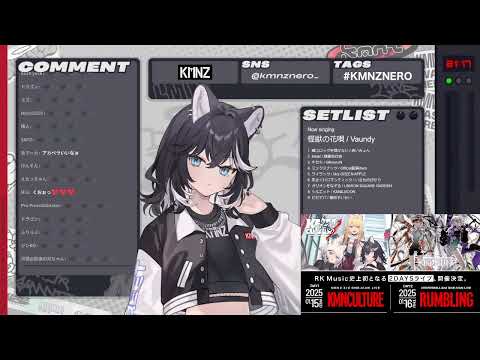 [KMNZ NERO] 115万キロのフィルム(アカペラ) / Official髭男dism