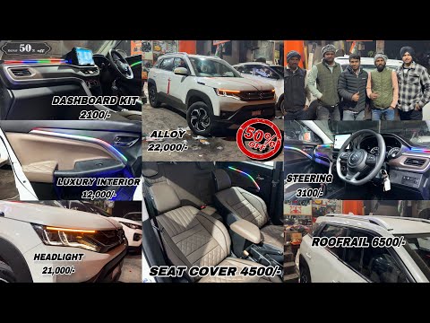 Brezza Modified | BREZZA की ACCESSORIES ऐसी जो देखे वो करे तारीफे | Brezza lxi modification 2024