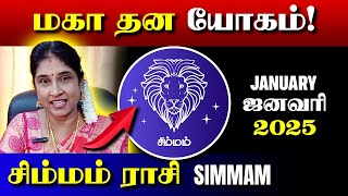 Simmam January Month Rasi Palan 2025 | சிம்மம் ஜனவரி மாத ராசி பலன் #simmam #simmarasi #ytvideo#viral