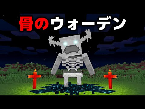 未解決のマイクラ都市伝説を検証してみた【まいくら・マインクラフト】