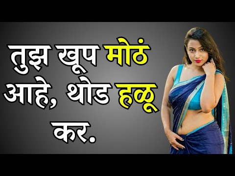 शाळेत कधीच मनापासून ...Marathi Katha | Marathi story | Marathi Suvichar | #कथा #हृदयस्पर्शीकथा