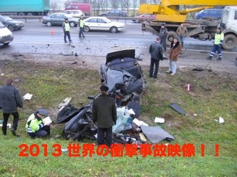 ＊厳戒注意＊【事故の恐怖】＊＊2013 クラッシュ & ハプニングの恐怖 映像!! 衝撃 crash!! Unfall No47