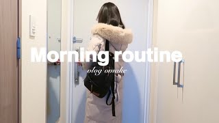 [Morning routine] Daily life of a working adult living alone｜Daily life of a Japanese office worker