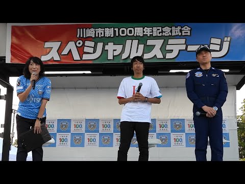 航空自衛隊 飛行隊長 2等空佐 江尻卓さん・中村憲剛FROトークショー　Part2