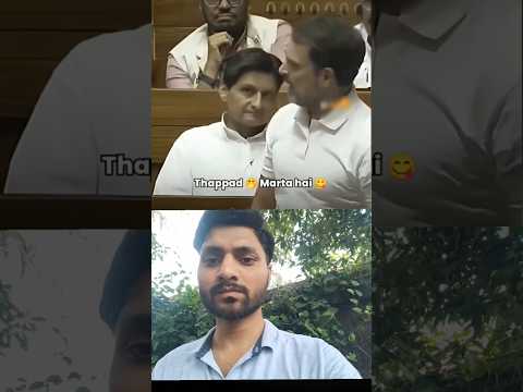 #reaction #video #rahulgandhi #mahatmagandhi  @IndianNationalCongress #viral @rahulgandhi #like #