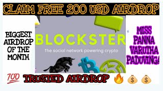 BLOCKSTER AIRDROP| CLAIM FREE 200 USD WORTH AIRDROP FOR FREE