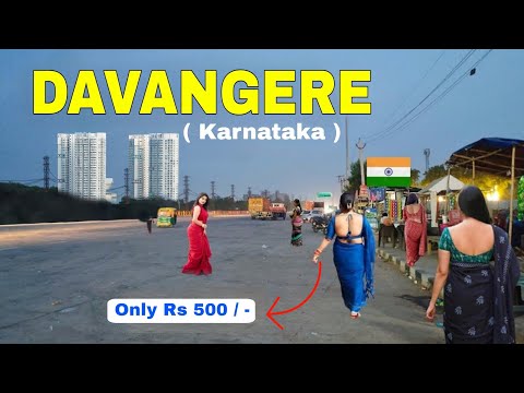 DAVANGERE - कर्नाटक का अजब शहर 😱 || FACTS ABOUT DAVANGERE || DAVANGERE KARNATAKA | DAVANGERE CITY |