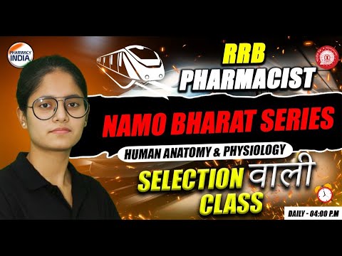 RRB Pharmacist | Pharma Model Paper | Namo Bharat Series | Selection वाली Class #pharmacist