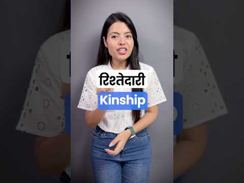 Daily Use English Words (⚖️Legal Vocabulary) | Hindi To English Translation #hinditoenglish #learnex