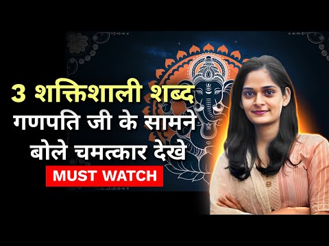 हर काम बनाने वाली magical affirmation | Instant manifestations #lawofattraction #power