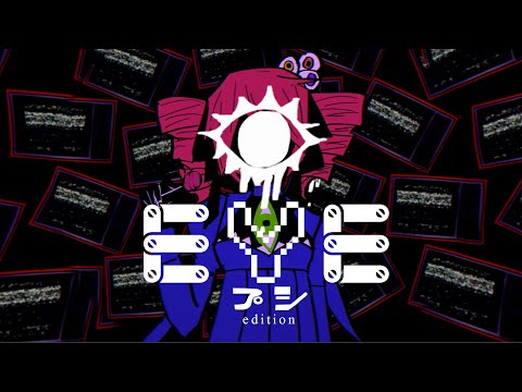 Kasane Teto AI / EYE -Psi Edition-【Synthesizer Vカバー】