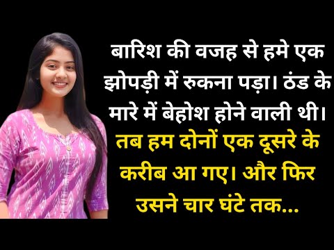 Suvichar | Emotional Heart Touching Story | Motivational Story | Moral Story Hindi Sacchi Kahani #21