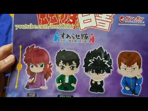 幽☆遊☆白書 すわらせ隊 坐下隊 系列 YU YU HAKUSHO LET'S SIT HERE 扭蛋 Bandai 浦飯幽助 藏馬 飛影 桑原和真 ガシャポン 坐下這裡