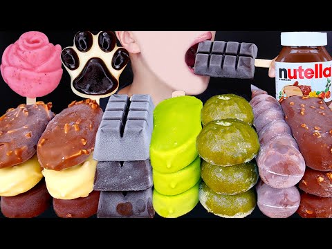 ASMR MAGNUM CHOCOLATE ICE CREAM NUTELLA DESSERT MUKBANG 초콜릿 아이스크림 먹방 チョコレートアイスクリーム 咀嚼音 EATING SOUNDS