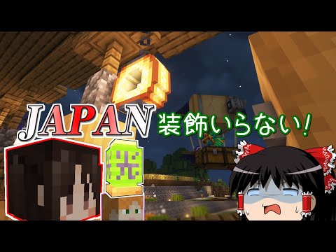 【マイクラ】魔術れ夢の国マルチ Part13【ゆっくり実況】