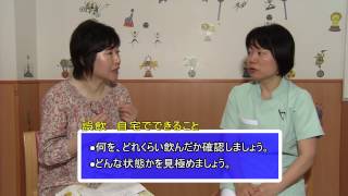 なぜ、子供にケガや病気が多いのか。－原因とその予防法－