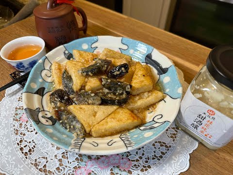 [ 甜洒釀豆腐皮蛋 ] - 傳統美食，選材簡單方便，料理容易，風味特別，甜潤美味可口，微酒香。