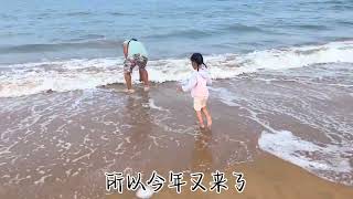 城市阳台绝对是青岛最合带娃玩的沙滩#青岛 #沙滩🏖