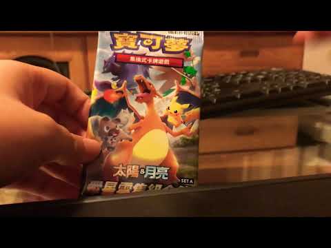 【天狼劍】 Pokémon TCG 《中文版 第一彈 Set A 》 Part 1