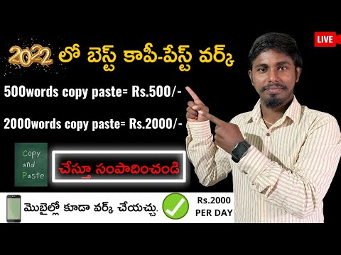 How to earn money online without investment telugu | how to make money online in telugu 2022