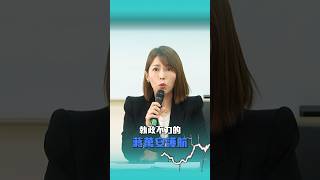 容積獎勵竟跟選舉有關！？戰狼小姐姐秀資料打臉