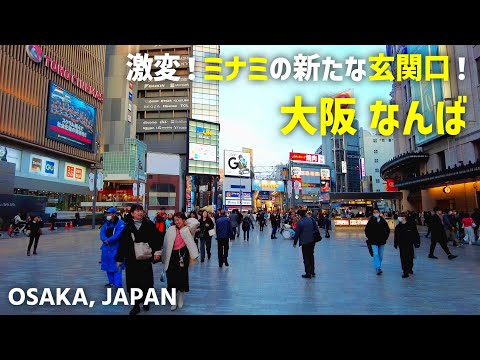 New sights in Osaka! Walking behind Namba from “Namba Square” | December 2023