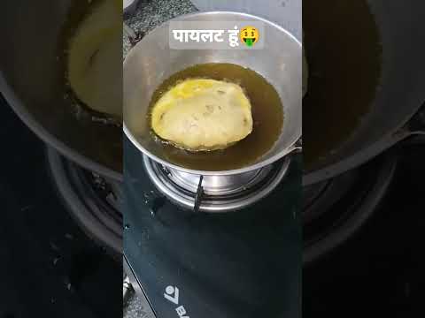 पैसे उड़ाती हूं 😁🥳#ytshorts #shorts #foodie #shortsfeed #treanding# masala Puri #tips