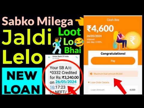 New loan approved by new loan| new 7days loan app today | 2024 new loan app| new loan app | #newloan