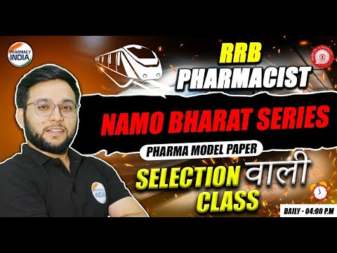 RRB Pharmacist | Pharma Model Paper | Namo Bharat Series | Selection वाली Class #pharmacist