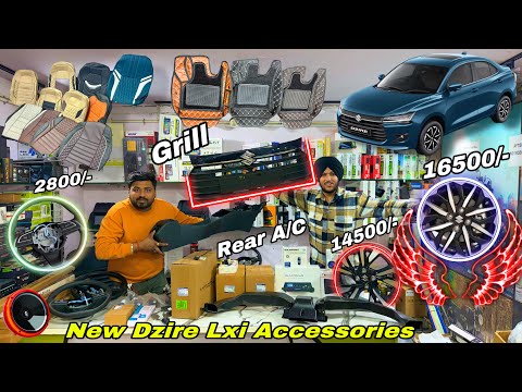 2024 New Dzire Facelift | New Dzire Modified | New Dzire Modification 2024 | New Dzire Lxi modified