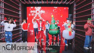 [n.SStorage🎁] n.SSign (엔싸인) - 'NEW STAR' Dance Practice (Christmas ver.)