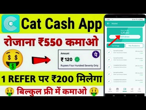 catcash app se paise kaise kamaye | catcash withdrawal proof | catcash earn instant cash |  #catcash