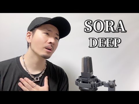 SORA / DEEP ┃Covered by MAKO