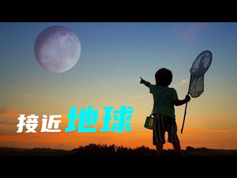 如果有一颗行星突然接近地球会怎么样？