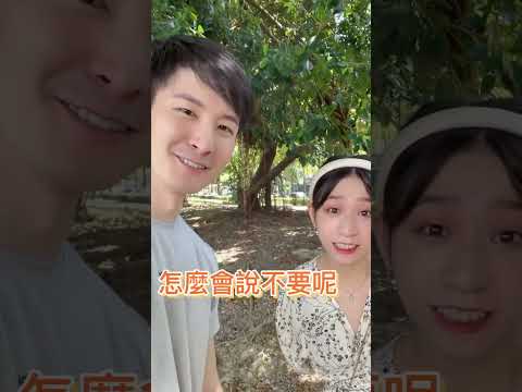 用這魔術能把人變聰明？｜撩妹情話｜WEJO｜波特王好帥