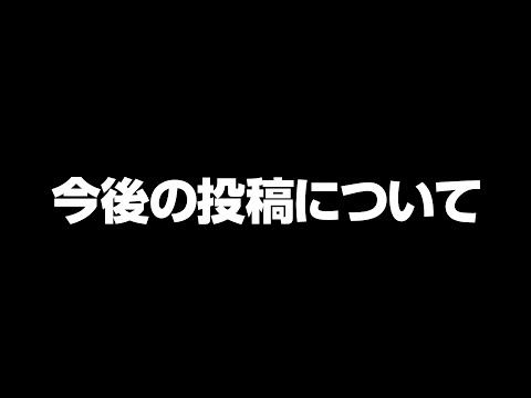 いちApex翻訳主が今後も動画投稿を続けていくための対処【まとめぺくす】