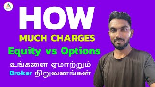 Angel One Brokerage and Charges எவ்வளவு? | மற்ற Brokers Charges குறைவா?